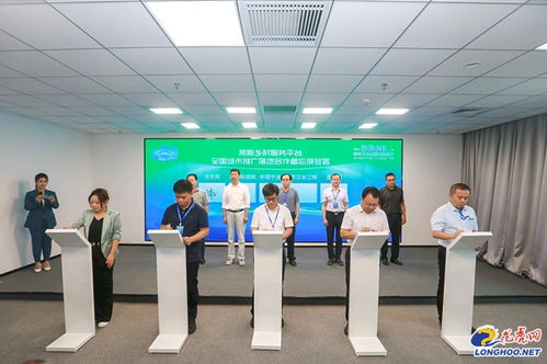 技術賦能農文旅融合 南京萊斯鄉村服務平臺運營空間啟動暨中國城市網盟CEO圓桌薈開幕活動成功舉辦